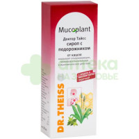 Доктор Тайсс сироп с подорожником 250мл №1