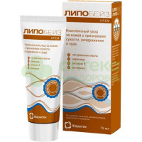 Липобейз крем комплексный уход 75мл