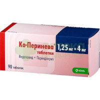 Ко-перинева таб. 1,25мг+4мг №90