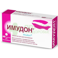 Имудон таб. д/рассас №40