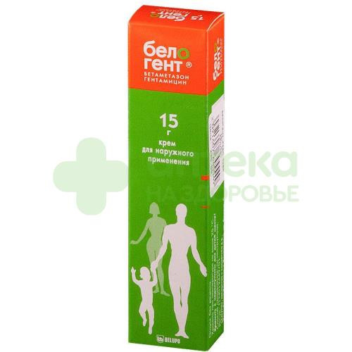 Белогент крем 15г