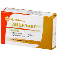 Глицелакс супп. рект. 1,5г №10