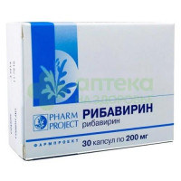 Рибавирин капс. 200мг №30