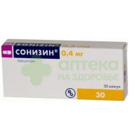 Сонизин капс. с модиф. высвоб. 0,4мг №30
