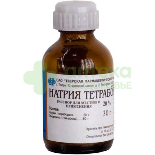 Натрия тетрабората (буры) в глицерине р-р местн. 20% 30г №1