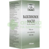 Вазелиновое масло 100мл №1