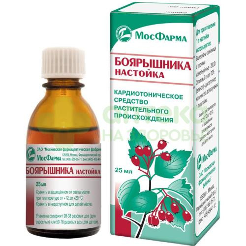 Боярышник настойка 25мл