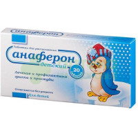 Анаферон детский таб. д/рассас №20