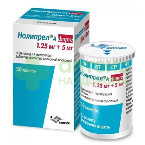 Нолипрел А форте таб. п.п.о. 1,25мг+5мг №30