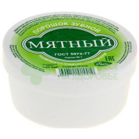 Зубной порошок мятный 140г  (банка)