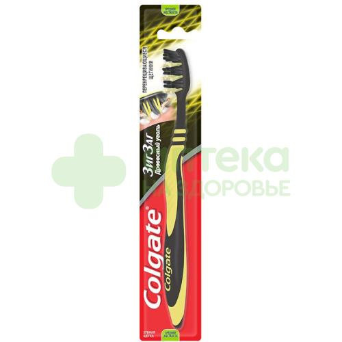 З/щетка Колгейт древесный уголь зиг заг