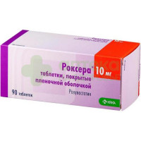 Роксера таб. п.п.о. 10мг №90