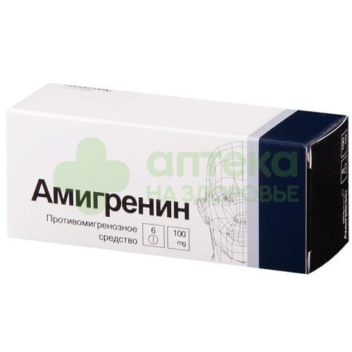 Амигренин таб. п.п.о. 100мг №6