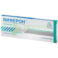 Виферон супп. рект. 500тыс.МЕ №10