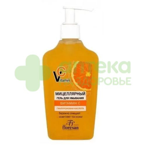 Флоресан vitamin C мицеллярный гель д/умывания 250мл ф-678