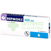 Вермокс таб. 100мг №6
