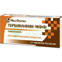 Тербинафин таб. 250мг №10