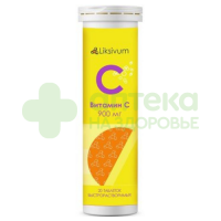 Витамин С Liksivum таб. шип. 900мг №20