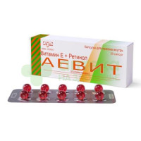Аевит капс. 200мг №20