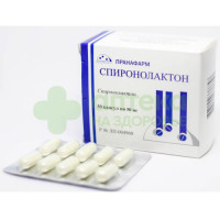 Спиронолактон капс. 50мг №30
