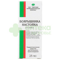 Боярышник настойка 25мл
