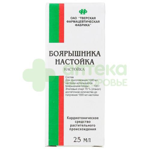 Боярышник настойка 25мл