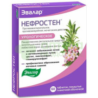 Нефростен таб. п.п.о. 250мг №60