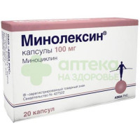 Минолексин капс. 100мг №20