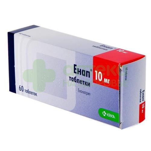 Энап таб. 10мг №60