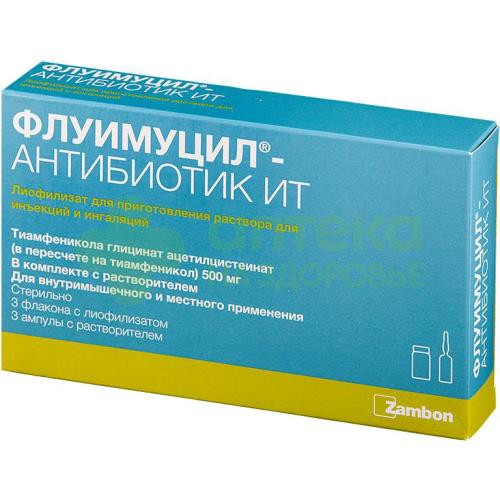 Флуимуцил-антибиотик ИТ лиоф. д/ин. и ингл 500мг №3