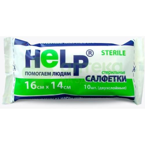 Салфетки марлевые стер 16х14см N10 2х сл хелп пл36