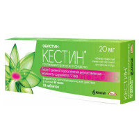 Кестин таб. п.п.о. 20мг №10