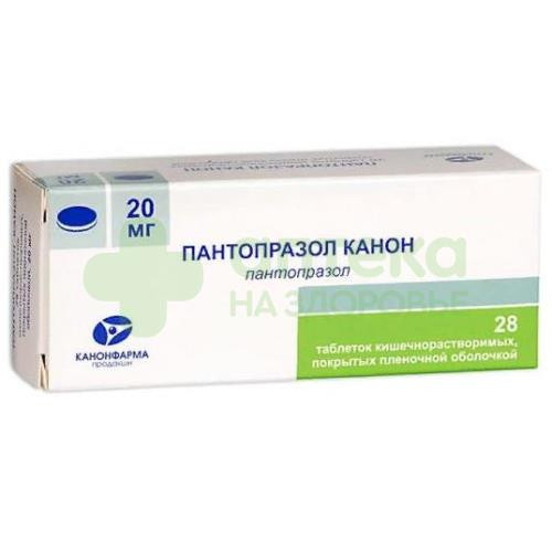 Пантопразол Канон таб. п.п.о кш/раств 20мг №28