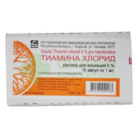 Тиамин (витамин В1) р-р в/м 50мг/мл 1мл №10