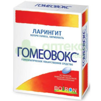 Гомеовокс таб. п.о. гомеопат. №60