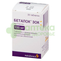 Беталок зок таб.пролонг.высвоб.п.о. 100мг №30