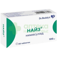 Найз таб. 100мг №20