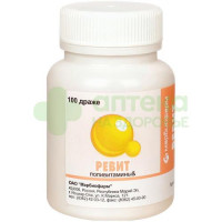 Ревит др. №100