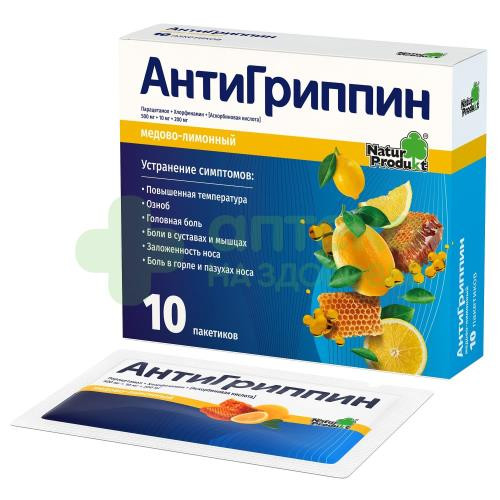 Антигриппин пор. д/р-ра внутр лимонно-медовый 5г №10