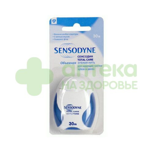 З/нить Сенсодин объемная total care gentle floss д/щадящей чистки зубов 30м