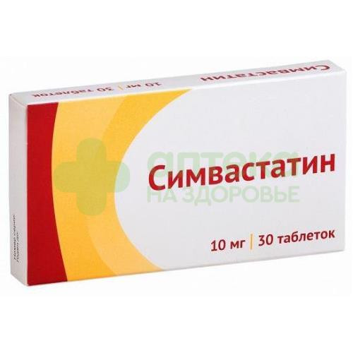 Симвастатин таб. п.п.о. 10мг №30