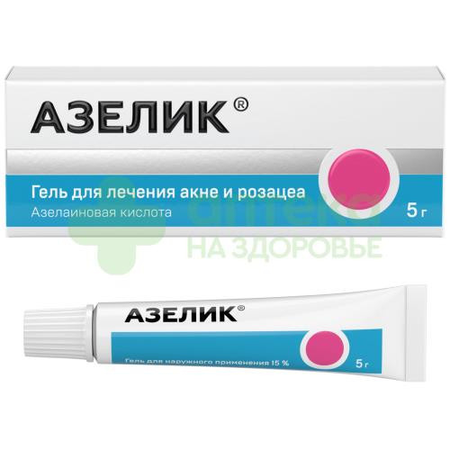 Азелик гель 15% 5г №1