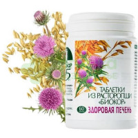 Расторопша таб. №60