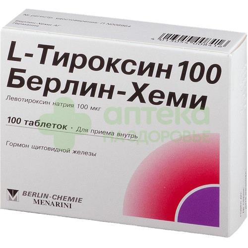 L-Тироксин 100 Берлин-Хеми таб. 100мкг №100