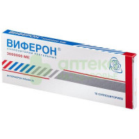 Виферон супп. рект. 3млн.МЕ №10