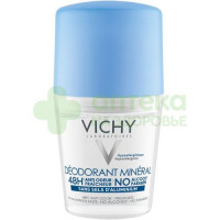 Виши део-ролик 48ч д/очень чувствит кожи 50мл  (17214651/17814653)