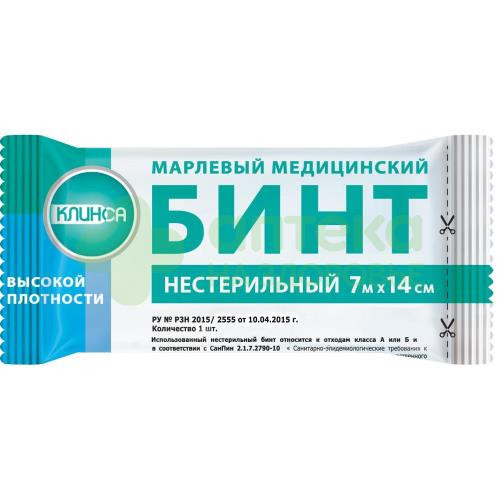 Бинт марлевый н/стер 7мх14см №1