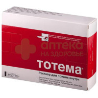 Тотема р-р внутр 10мл №20