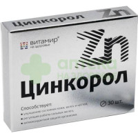 Цинкорол таб. №30