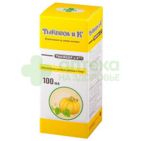 Тыквеол масло 100мл